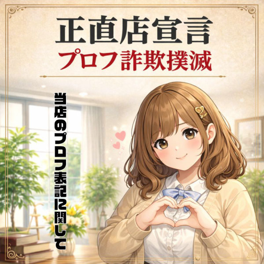 バナー4