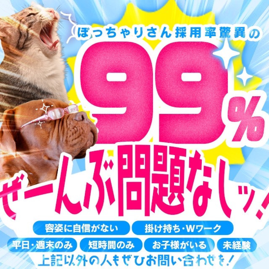 バナー5