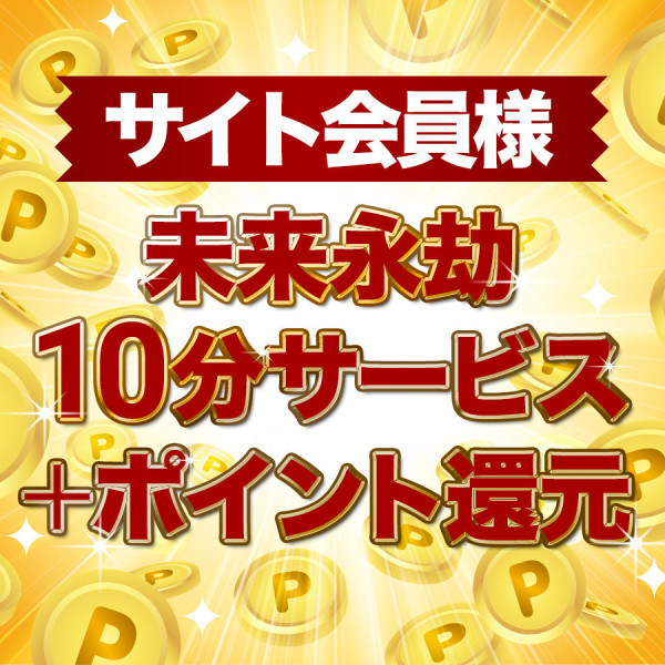バナー6