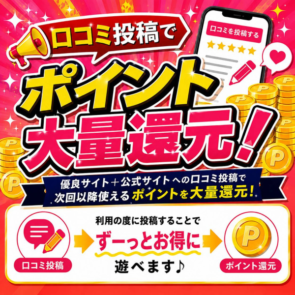 バナー7