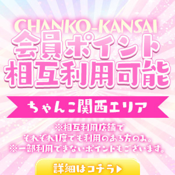 バナー8