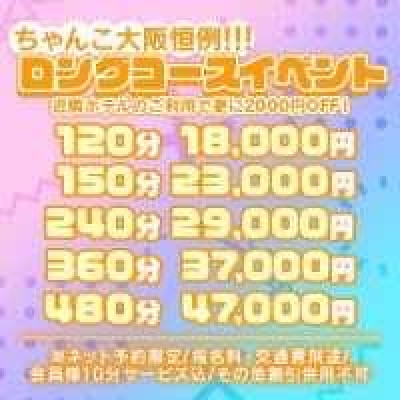 りくの写メ