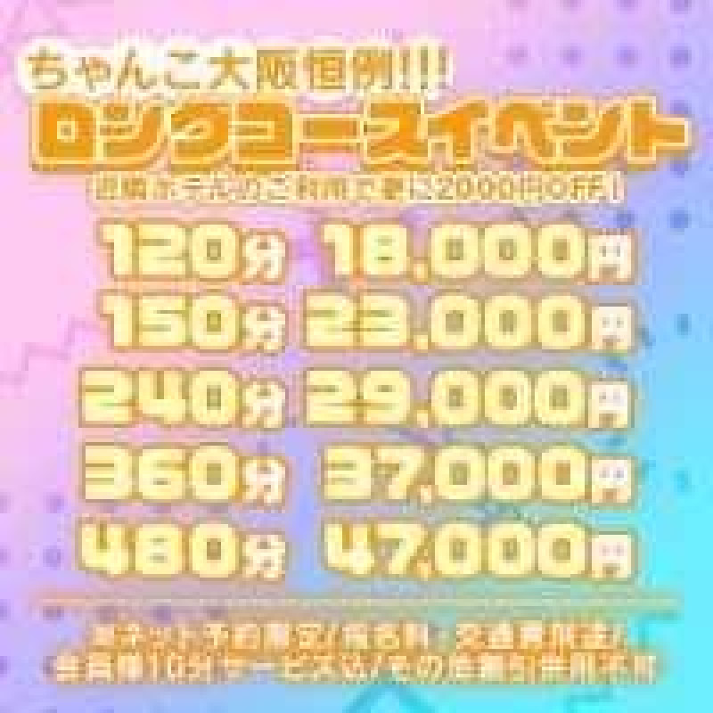 りくの写メ
