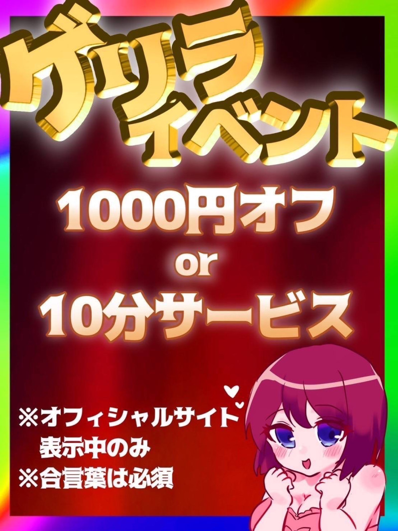 ちかの写メ