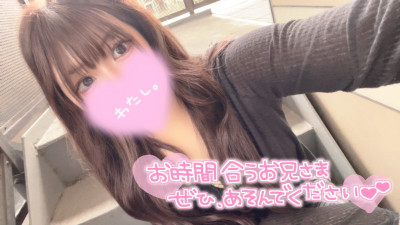 ひびきの写メ