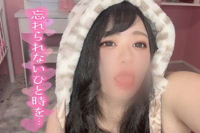 ソイの写メ