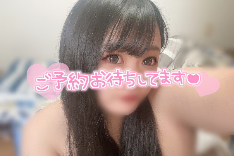 ソイの写メ