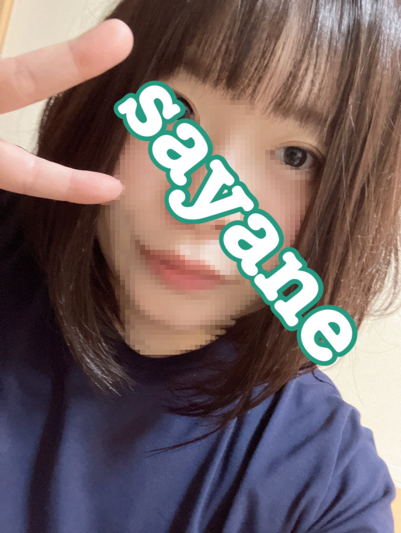 さやねの写メ