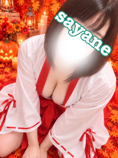 さやねの写メ