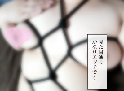 いおりの写メ