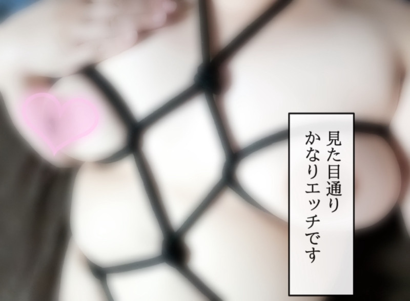 いおりの写メ