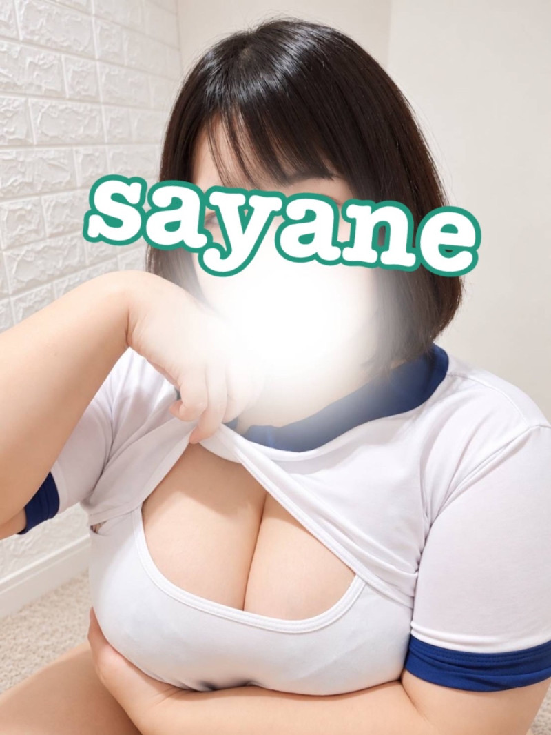 さやねの写メ