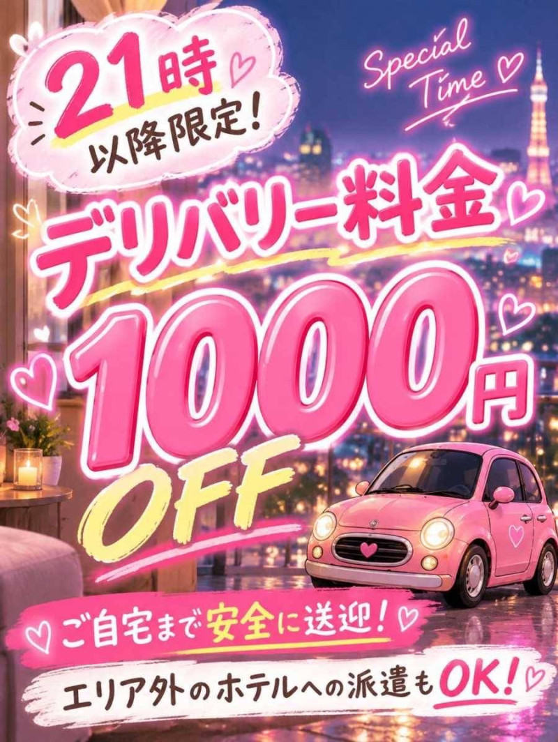 いおりの写メ