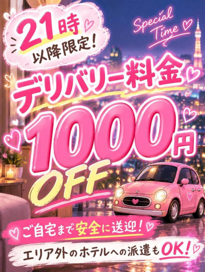 むうの写メ