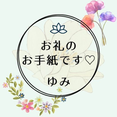 ゆみの写メ