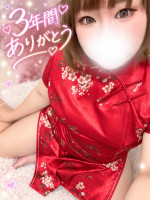 なぎ