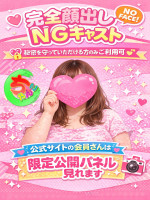 まりな【一般公開】